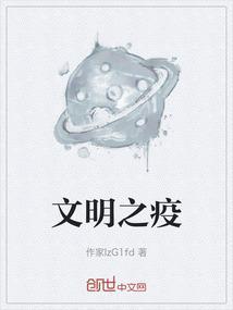 文明抗疫手抄报