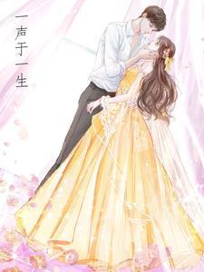 一声qiu
