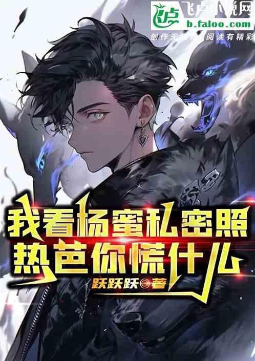 女主杨幂的