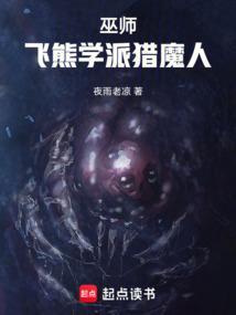 巫师3熊学派任务在哪接