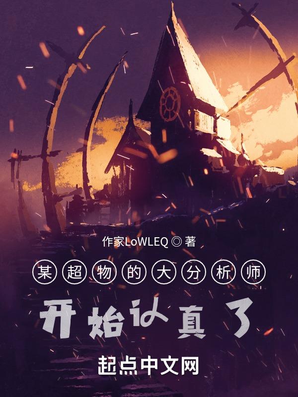 男频轻松
