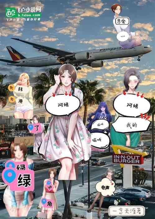韩剧检察官与财阀儿媳