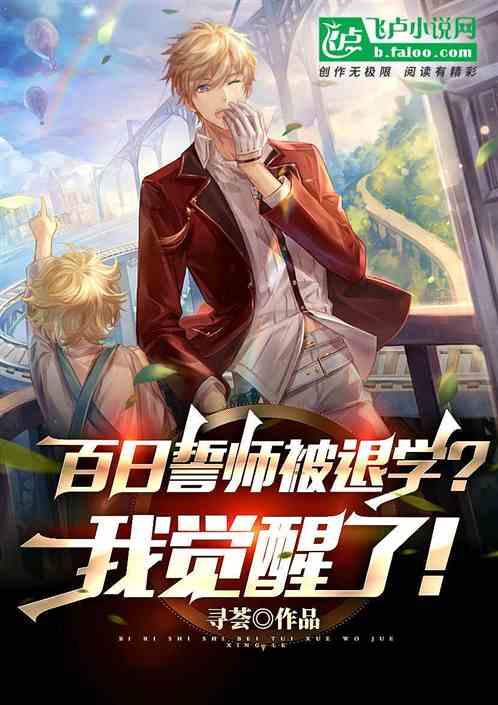百日誓师意义是什么