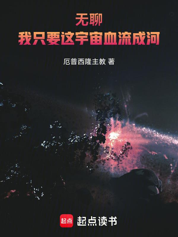 炎帝天帝