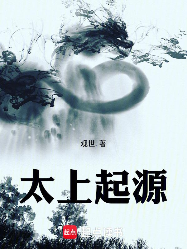太上是指什么