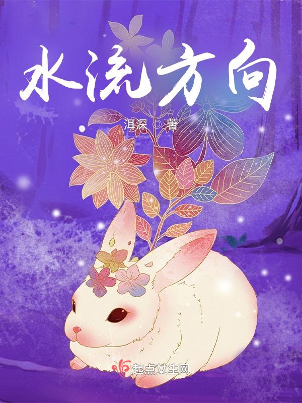鱼依靠什么感知水流方向