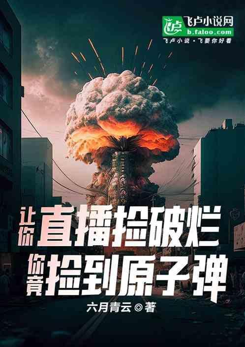 捡破烂短视频
