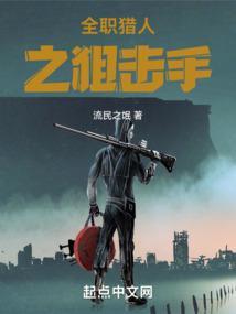 全职猎人之奇犽