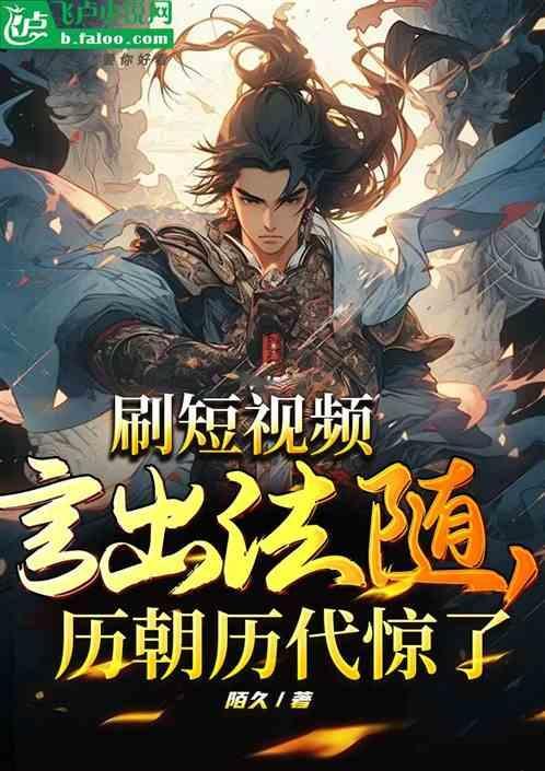 刷短视频有什么好处