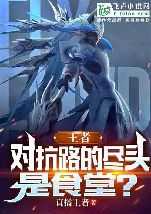 王者里对抗路是什么路