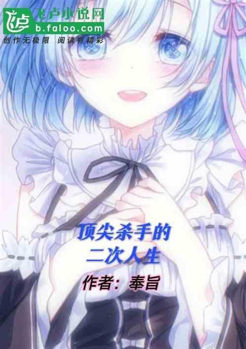 顶尖杀手训练