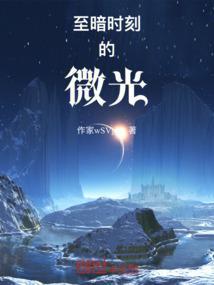 至暗时刻观后感500字