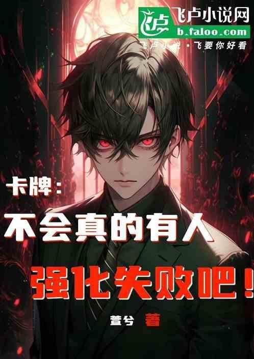 不会因卡牌效果破坏