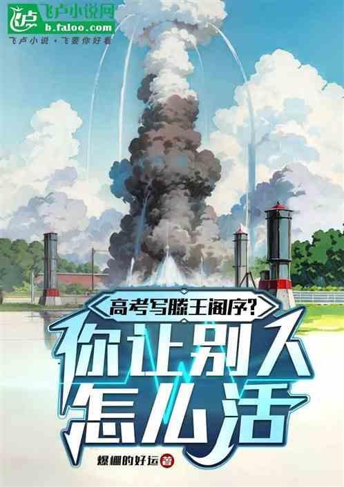 滕王阁序高考背诵部分
