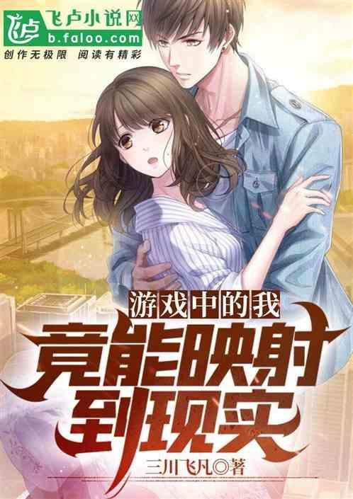 游戏能安装在映射区吗