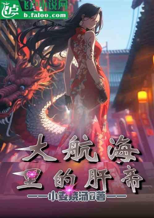 大航海有什么用