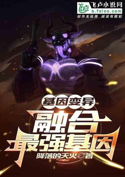融合基因内参基因比例正常值