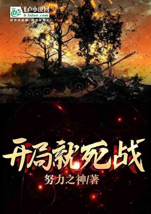 死亡过程的开始阶段是什么