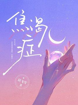 焦虑症怎么治疗