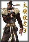 狄龙经典邵氏武侠电影全集