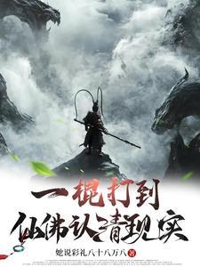 一棍子打死是什么意思