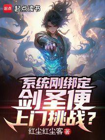 剑圣ban