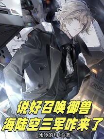 歼20战斗机怎么样