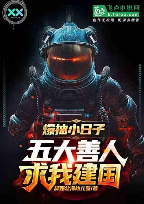 磨刀霍霍向牛羊出自哪首诗