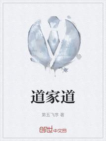 道家道场有哪些
