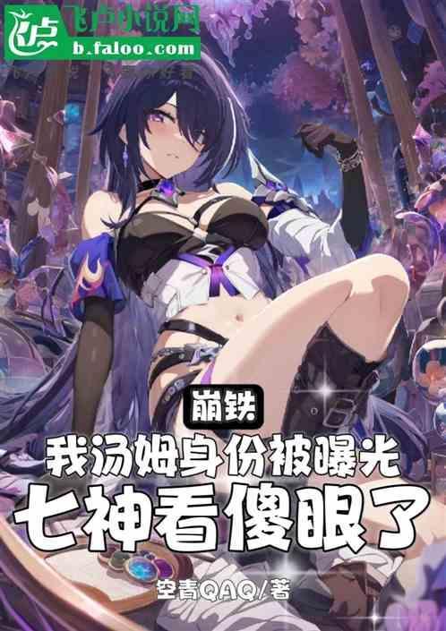 我的汤姆is it now
