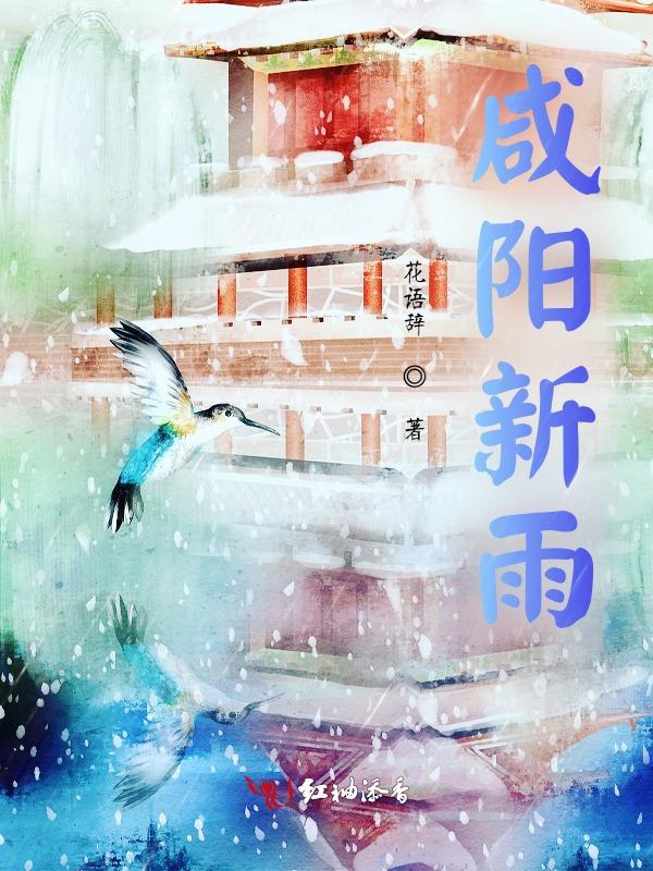 咸阳新楼盘出售信息发布