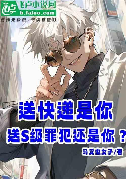 送快递的什么意思