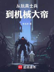 从玩具大王到世界首富笔趣阁