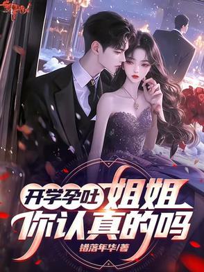 孕妇孕吐实拍