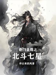 公子可以和雷神