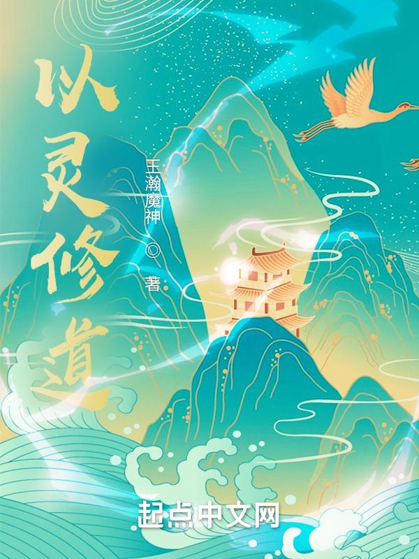 关于灵修的经文