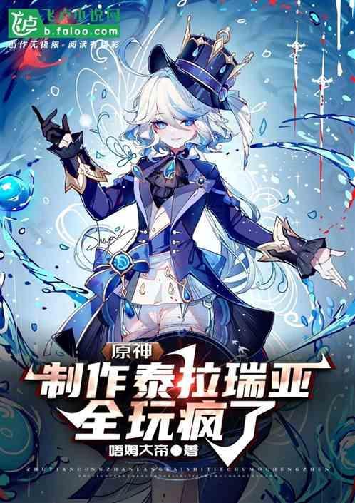 泰拉瑞亚制作台大全