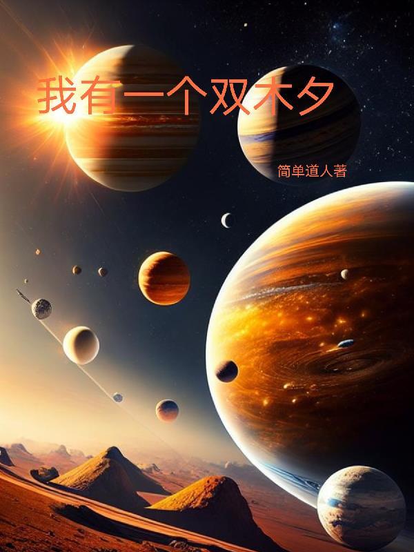 我有一双手用英语怎么说