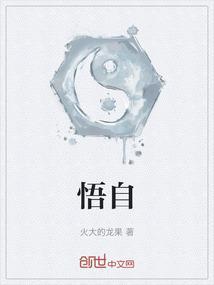 悟自心时不见山的意思