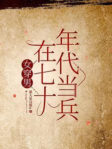 被洪水冲浪