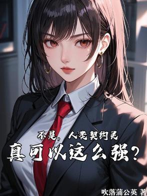 契约人是什么意思解释