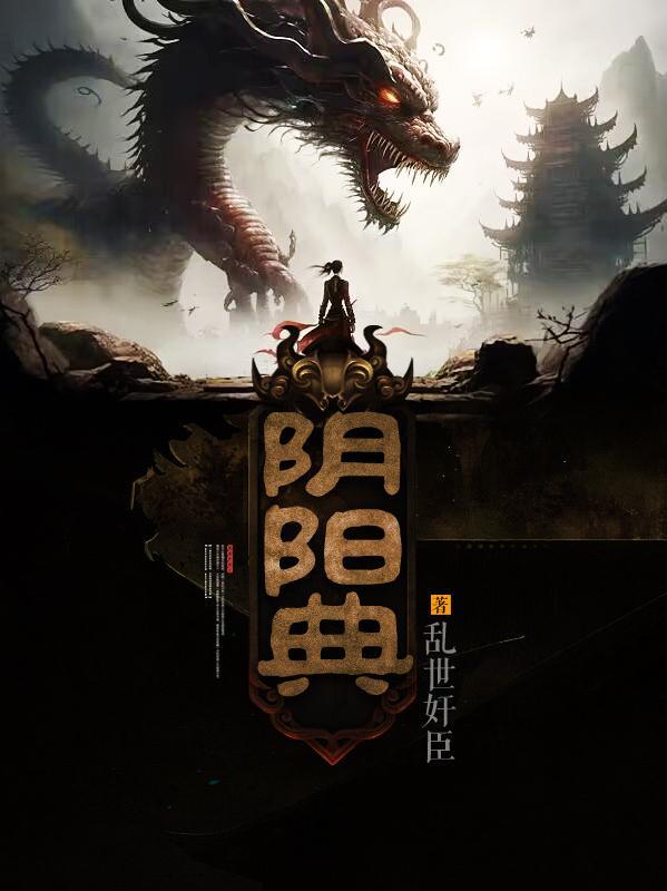 混沌古鼎几个女主