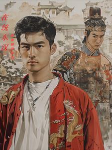 东汉完成了统一吗
