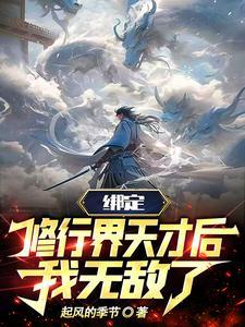 你惹了谁