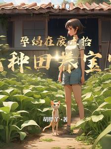 废土拾荒人