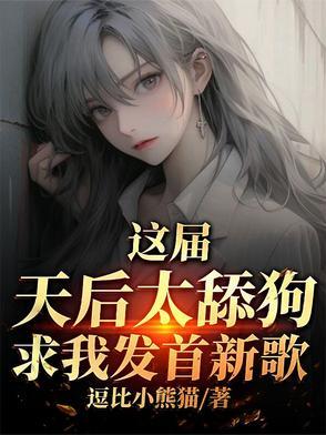藏不住喜欢音乐