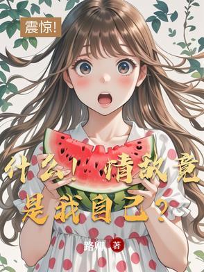 情敌是什么关系