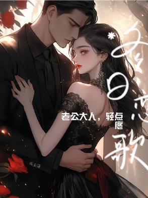 轻一点