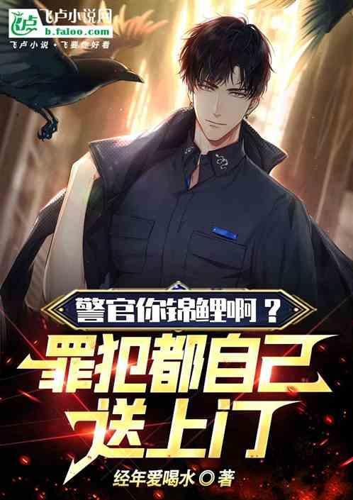 上班抓了偷车贼，一审直接枪毙了
