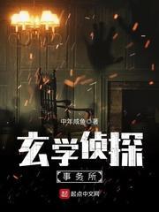 方林岩全文阅读